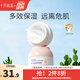 十月結(jié)晶嬰兒面霜寶寶潤膚乳保濕乳滋潤擦臉補水兒童霜 【雨林系列】面霜 50g