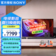 索尼（SONY） KD-85X85K 85英寸電視+回音壁音響套裝 超大屏4K超高清安卓智能液晶電視 85英寸 85X85K+HT-S40R