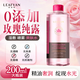 麗膚妍大馬士革玫瑰純露原液爽膚水補(bǔ)水保濕護(hù)膚品濕敷提亮減黃化妝水 玫瑰純露200ml