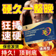 【吃完爽一晚】男性偉g事前一粒硬那非片正品增l粗硬快速起效軟膏 【一盒裝】