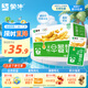 蒙牛早餐奶麥香味250ml×16盒 吳磊同款 早餐伴侶燕麥醇香