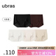 ubras無尺碼中腰女士內(nèi)褲女抗菌棉襠無痕5條裝黑+栗子+燕麥奶+瓷肌+白