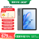 宏碁（acer）平板電腦【國家補(bǔ)貼15%】 pad 10.1英寸 4G全網(wǎng)通話平板電腦8核8G+256G 銀色 宏基筆記本電腦