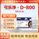 SINGO INCORP【官方授權】SINGO巴迪D800驅蟲藥便血果凍狀磺胺二甲嘧啶片球蟲 巴迪D800驅蟲(8粒)