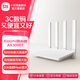 小米路由器AX3000T 滿血5G雙頻WIFI6多設(shè)備組網(wǎng)3000M無(wú)線速率 多寬帶聚合 智能家用路由器 Xiaomi路由器 AX3000T