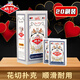 姚記撲克牌耐打娛樂(lè )紙牌撲克戶(hù)外露營(yíng)高顏值卡牌游戲桌游撲克959 20副