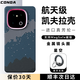 CONGA適用iqoo13手機(jī)殼凱夫拉芳綸纖維vivo iQOO 13保護(hù)套碳纖維散熱防摔磨砂全包超薄硬殼磁吸 【磁吸指環(huán)支架】磁吸款｜星河｜金屬鏡頭圈 vivo iQOO 13