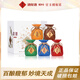 酒鬼 52度 五彩小禮盒 100ml*5瓶 馥郁香型白酒 52度 100mL 5瓶