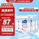 尤妮佳（MOONY）暢透系列紙尿褲新升級透氣干爽小號尿不濕 S70片*4包 4-8kg