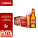超級(jí)波克（SUPER BOCK）經(jīng)典黃啤酒 進(jìn)口啤酒  250ml*24瓶 送禮整箱裝 葡萄牙原裝