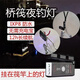 OEMG筏釣燈筏釣燈夜充電竿稍夜光燈橋筏夜釣燈橋筏藍(lán)光燈稍燈橋筏燈 長(zhǎng)續(xù)航【藍(lán)光】1個(gè)