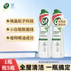 晶杰Cif 聯(lián)合利華光感白升級(jí)版強(qiáng)力清潔乳 廚房油煙機(jī)清洗500ml*2