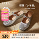 他她（TATA）法式厚底穆勒鞋女拖鞋外穿淺口瑪麗珍包頭單鞋夏季新款YSW01BH5 銀色 37