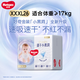 好奇金裝拉拉褲 成長(zhǎng)褲 XXXL26片(17kg以上）
