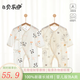 貝樂咿嬰兒衣服夏季薄款長袖連體衣純棉男女寶寶哈衣爬服新生兒空調(diào)服 5253白底熊貓+5252愛心熊 52cm （建議0-2個(gè)月）