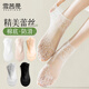 雪茜曼5雙襪子女短襪秋季超薄花邊蕾絲襪吸汗透氣棉底網(wǎng)紗短筒襪