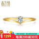 鑫萬(wàn)福 水滴形鉆石戒指鉆戒 簡(jiǎn)約個(gè)性新品 簡(jiǎn)約新品-黃18K金6分