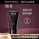 SK-II 洗面奶男士煥活保濕潔面膏120g sk2氨基酸男士洗面奶 120g