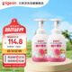 貝親（Pigeon）洗發(fā)水沐浴露 含桃葉精華 洗發(fā)沐浴二合一  500ml*2