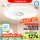 琪朗（KINGLONG）客廳吸頂燈ALED全光譜護眼吸頂燈國家補貼A Lite臥室燈【包安裝】