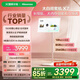 海信大白閨蜜機(jī)X7 10H長(zhǎng)續(xù)航 護(hù)眼屏 27英寸8+256GB大平板 娛樂(lè)觀影健身 可移動(dòng)電視女生禮物 國(guó)家補(bǔ)貼