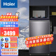 Haier【波輪直驅(qū)精華洗】10公斤平嵌直驅(qū)全觸屏雙動(dòng)力防纏繞纖沐洗免清洗波輪洗衣機(jī) XQS100-BZ558SH