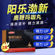 陽樂渤新丸鹿鞭瑪卡丸正品吉林通化互渤陽樂勃陽樂播陽樂薄陽互勃 2盒【基礎(chǔ)體驗套餐】