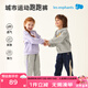麗嬰房（Les enphants）兒童運(yùn)動(dòng)褲男童女童長(zhǎng)褲衛(wèi)褲春秋款撞色束腳褲寶寶秋季休閑長(zhǎng)褲 舒適灰 130 cm