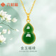 六桂福珠寶復(fù)購補(bǔ)貼黃金吊墜 金玉福祿 足金和田玉金鑲玉掛墜吊墜 HT0600075