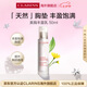 嬌韻詩豐盈乳50ml 胸部護理緊致飽滿護膚品七夕情人節(jié)禮物