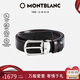 萬寶龍MONTBLANC馬蹄形針扣黑色棕色雙面腰帶皮帶3cm114412 禮物
