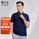 雅戈?duì)枺╕OUNGOR）短袖POLO衫男翻領(lǐng)可機(jī)洗免熨含桑蠶絲面料柔軟舒適透氣 VSZS533070FCA藏青 L