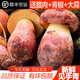 相遇紅顏現貨24小時(shí)達云南特產(chǎn)新鮮野生菌見(jiàn)手青紅蔥青頭菌白蔥雞樅牛肝菌 精品見(jiàn)手青牛肝菌凈重 550g