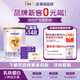 圣元（Synutra）優(yōu)博剖蓓舒較大嬰兒配方牛奶粉 6-12月齡2段400克 禮盒裝歐洲奶源
