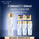 雅詩(shī)蘭黛原生精華液200ml修護(hù)提亮護(hù)膚品套裝化妝品禮盒生日禮物送女友
