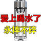 【限時(shí)搶購(gòu)】商務(wù)水杯定制玻璃杯雙層隔熱食品級(jí)商務(wù)便攜車載水杯 加厚【550ml】雙層隔熱鋼化款