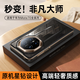 天覺【秒變非凡大師】適用華為mate70pro手機殼mate70pro+保護套先鋒優(yōu)享版超薄防摔70RS鏡頭全包輕奢