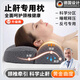 準航頸椎枕護頸枕頭頸椎病專(zhuān)用深度睡眠成人睡覺(jué)醫打呼嚕記憶棉枕