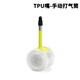 HEPINGJIANGENBOHuB和博TPU公路車內(nèi)胎700C*23C 25C 28C 裸裝GRAVEL輕量化 公路 700*18-32C法嘴 45MM約44克
