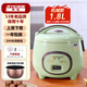 半球電飯煲家用迷你小型宿舍多功能智能預約蒸煮新款電飯鍋迷你鍋飯鍋 球釜內膽機械款 5L 1.8升【建議1-2人用】快速煮飯香