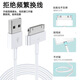 原奘  適用蘋(píng)果iPhone4s數據線(xiàn)充電器pad2平板電腦iPad3快充iPad3快充老款充電線(xiàn) 4/4S/IPAD1/2/3數據線(xiàn)