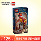 樂(lè)高（LEGO）積木拼裝玩具 哈利波特76448?？怂梗亨嚥祭嗟镍P凰8歲+禮物