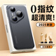 摩斐【現(xiàn)貨】適用華為pura80pro手機(jī)殼p80pro+保護(hù)套u(yù)ltra超薄鏡頭全包防摔透明磨砂散熱國潮商務(wù)新款