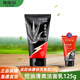 他能量 男士洗面奶潤(rùn)膚露面霜套裝護(hù)膚品 男士清爽潔面乳125g