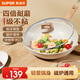 蘇泊爾（SUPOR）平底鍋不粘煎鍋煎牛排鍋輕煙少油家用煎蛋煎餅煎餃鍋磁爐燃氣通用 適用2-3人【配原裝鍋蓋】 26cm