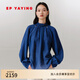 EP雅瑩女裝 肌理設(shè)計(jì)感寬松真絲長(zhǎng)袖襯衫上衣 2025春季新款2338A 藏青 M