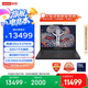 聯(lián)想拯救者Y9000P 2025 AI元啟游戲筆記本電腦(Ultra9 275HX 32G1T RTX5070 2.5K240Hz 黑)國家補貼20%