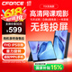 CFORCE便攜式顯示器 15.6英寸 無線投屏+自動旋轉手機wifi投屏擴展屏筆記本電腦副屏無線外接屏PS5便攜屏 15.6寸大師級調色+1080P無線投屏