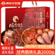 臘貨郎四川臘肉五花禮品煙熏肉川味農家柴火臘豬肉臘肉團購中秋節日送禮 2000g臘味禮盒