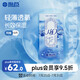 海昌H2O進口月拋隱形眼鏡6片裝 透明近視眼鏡輕薄透氧舒適無感 325度